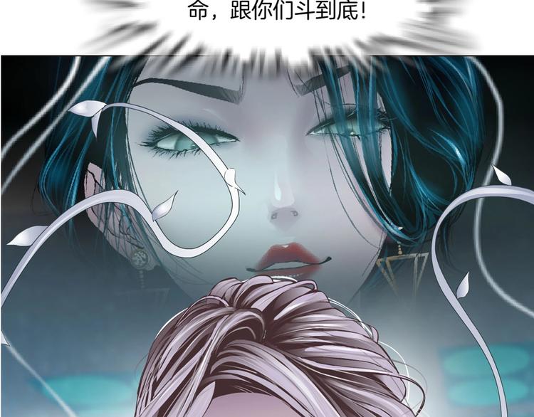 第2话 第一滴血11