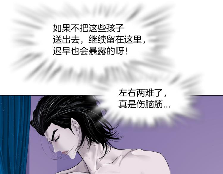 63【狂暴篇】别闹，跟我回家50