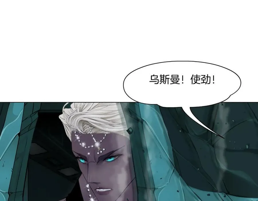 290 【事业篇】加特琳暴走3