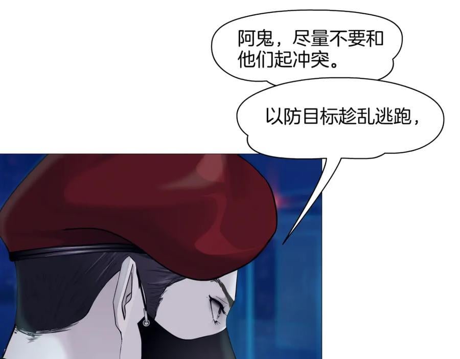 246【事业篇】冲我来的！61