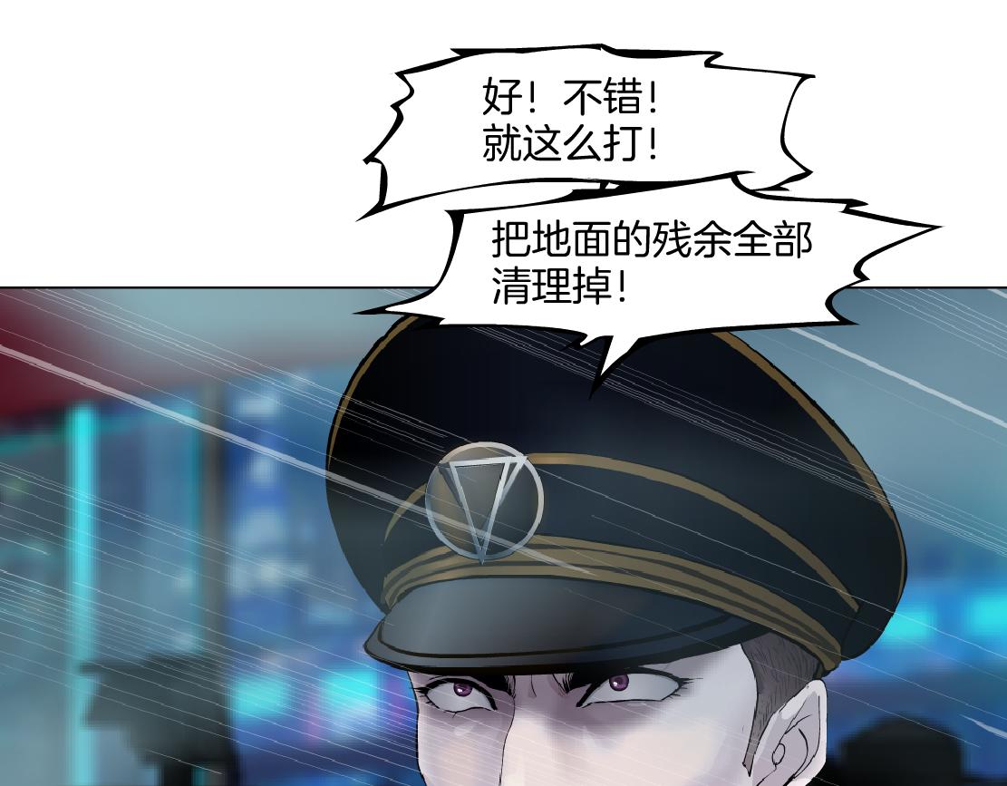 139【决战篇】嚣张的飞机18