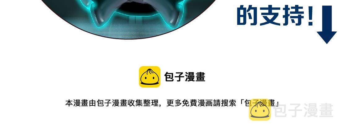 86【狂暴篇】面具人大招75
