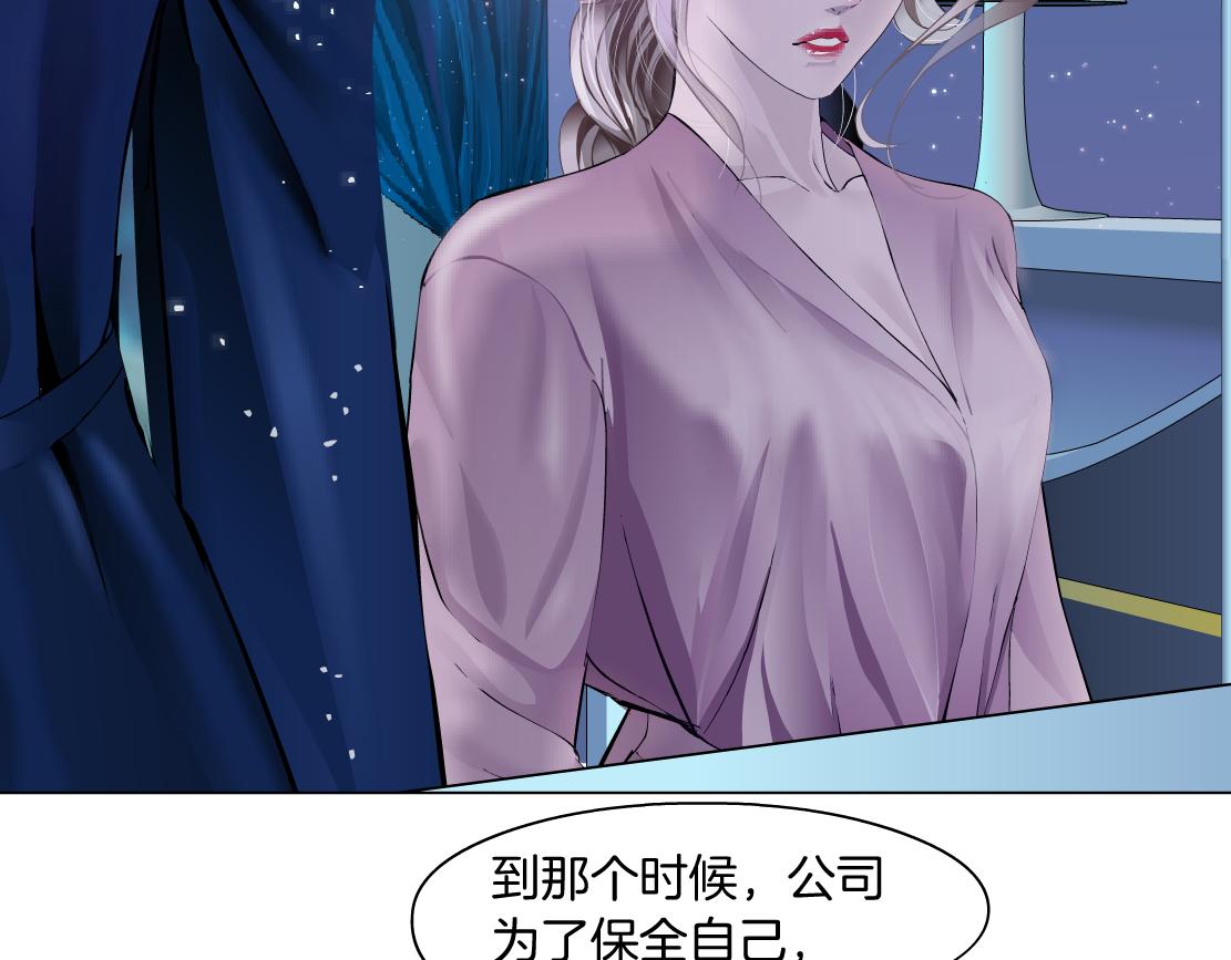68【狂暴篇】咱俩绑一起了！54
