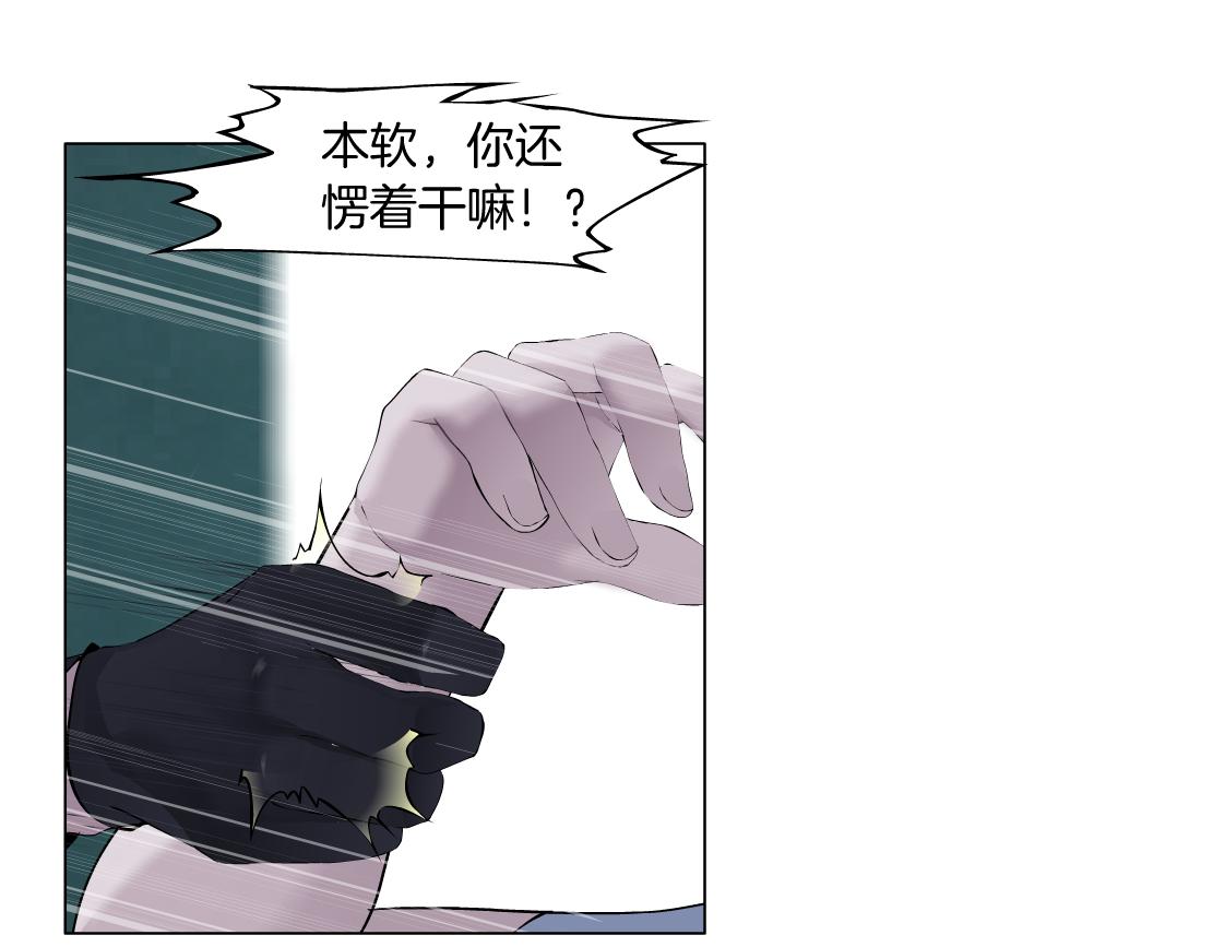 73【狂暴篇】我第一次打人47