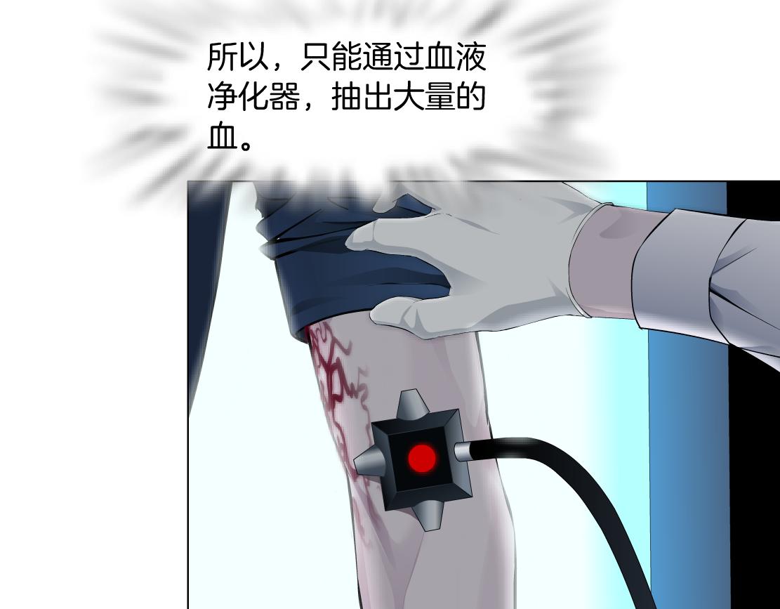 79【狂暴篇】有我在，你死不了38