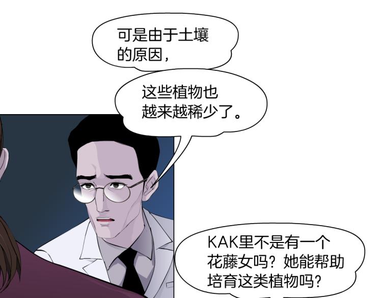 61【狂暴篇】sa姐的愤怒！38