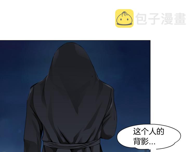 第46话 人类高颜值男性18