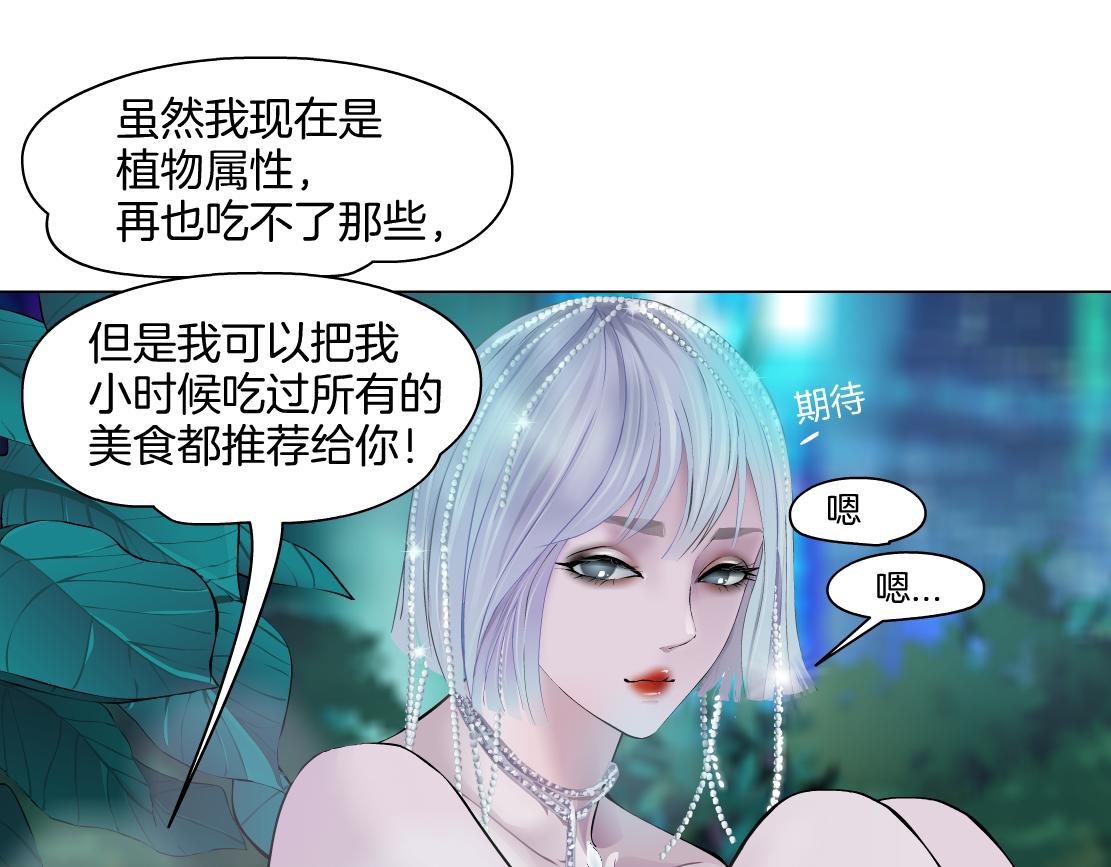 130【决战篇】我的另一半69
