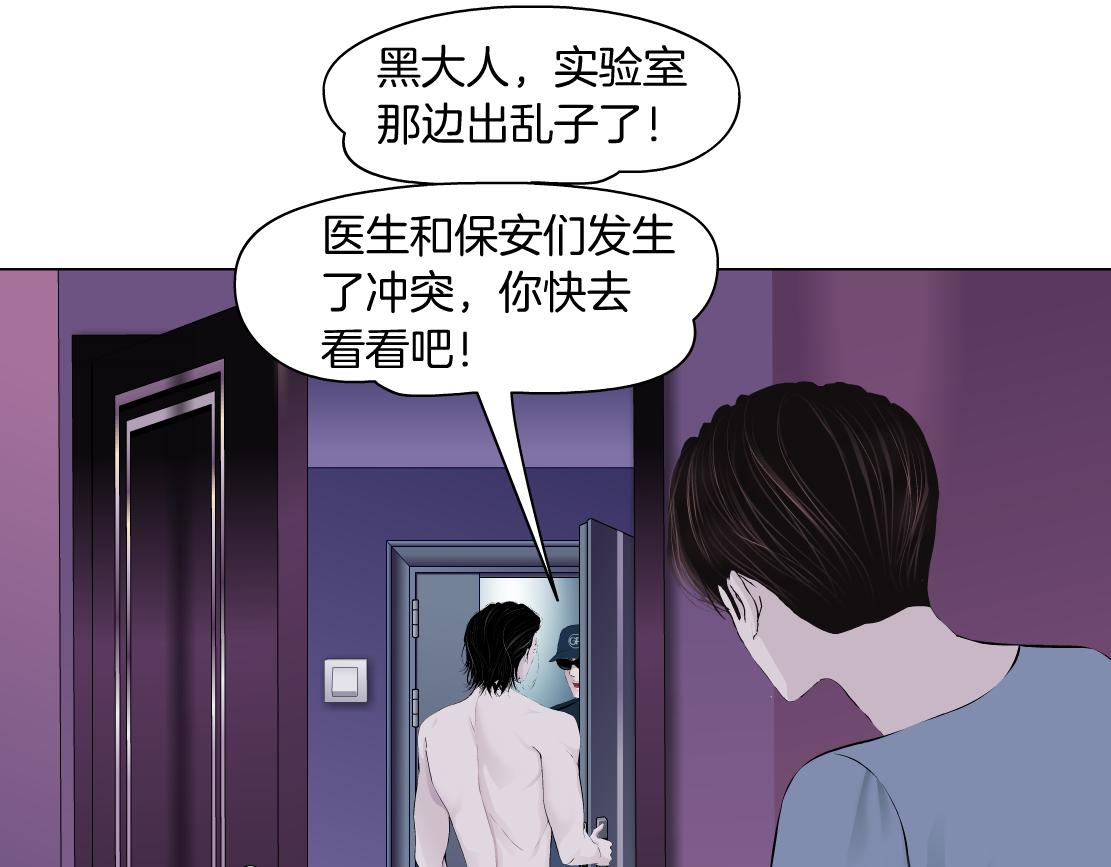 68【狂暴篇】咱俩绑一起了！3
