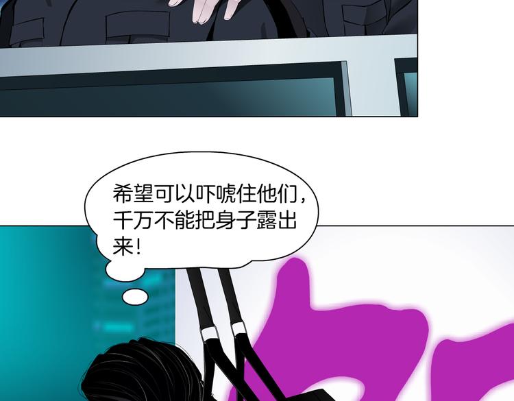 第27话 你脱我裤子干嘛？105