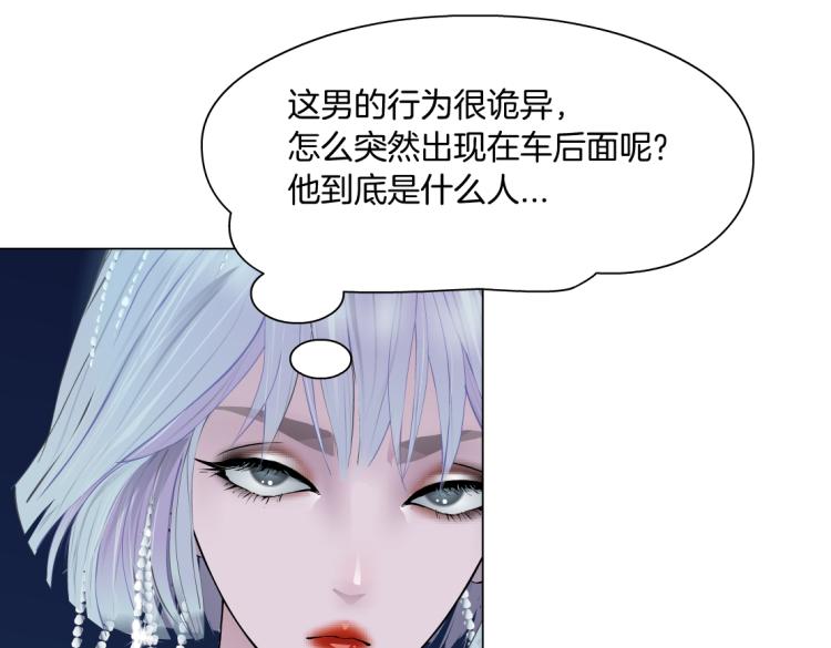 第46话 人类高颜值男性38