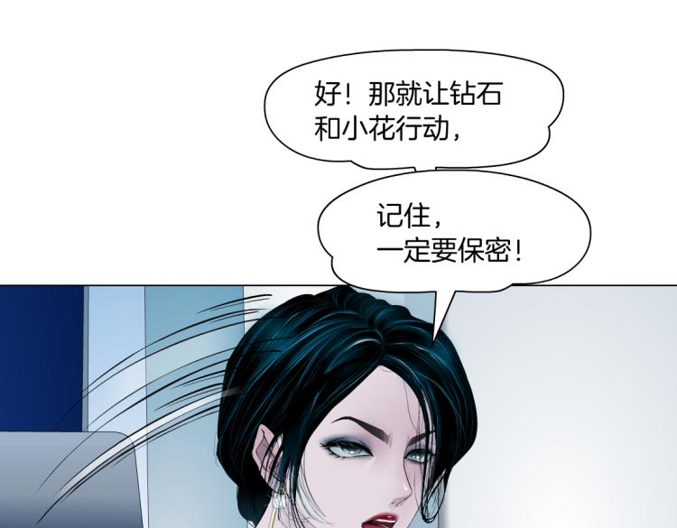 第54话 成全你俩67