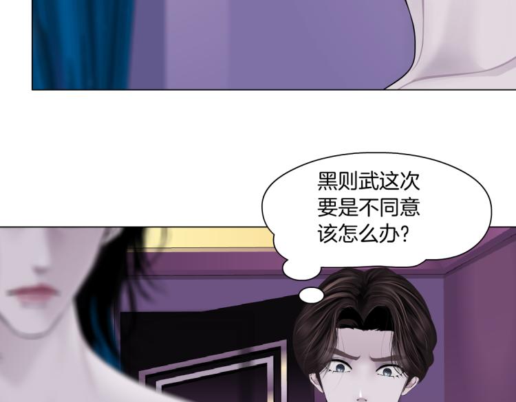 63【狂暴篇】别闹，跟我回家48
