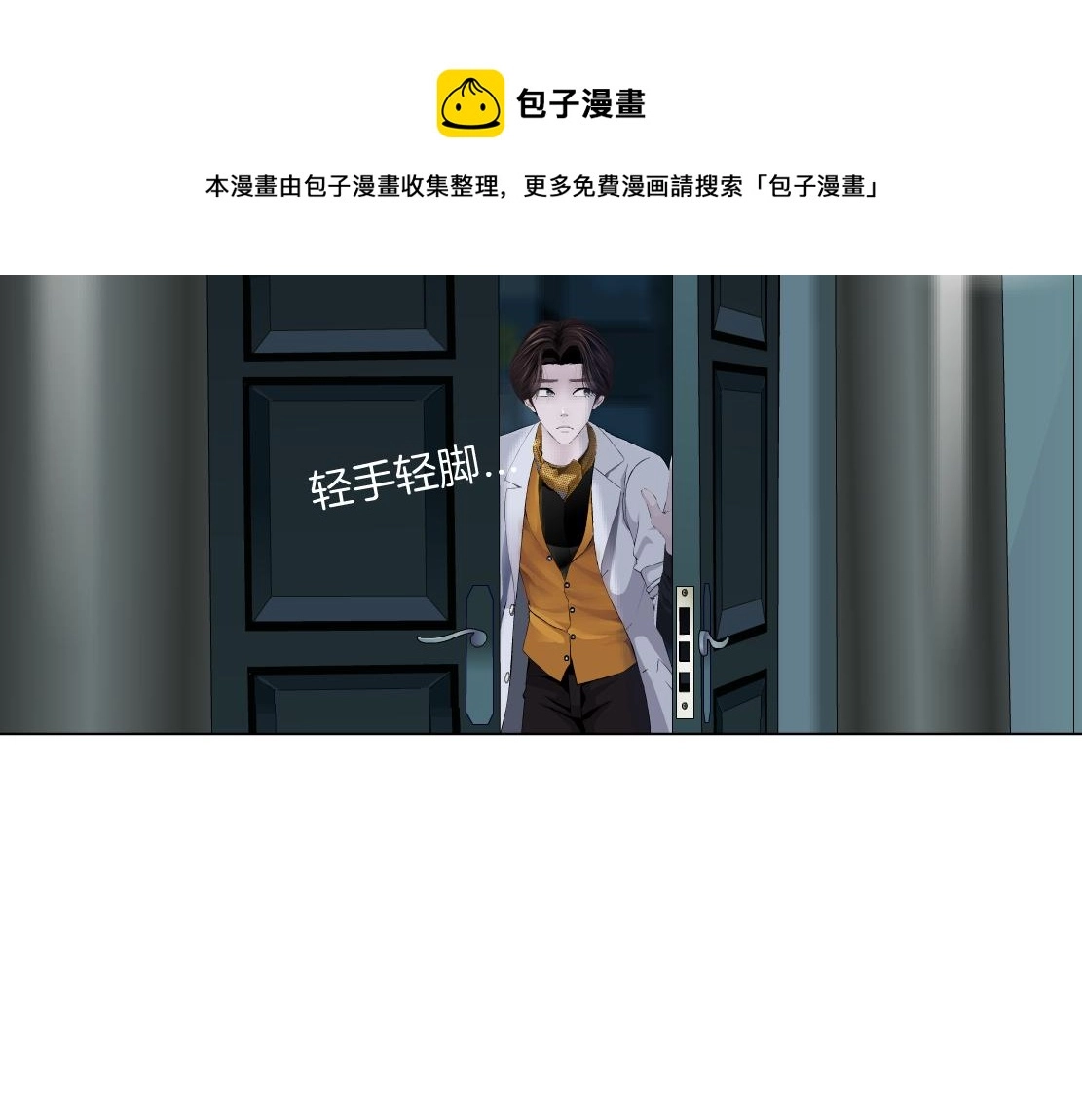 110【激情篇】来寻仇了！64