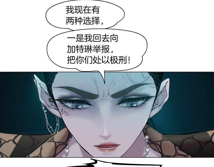 第27话 你脱我裤子干嘛？94