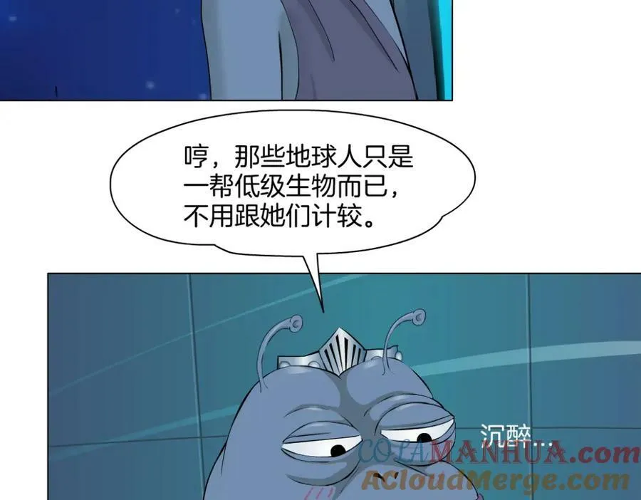 233【脑洞篇】一劳永逸！56