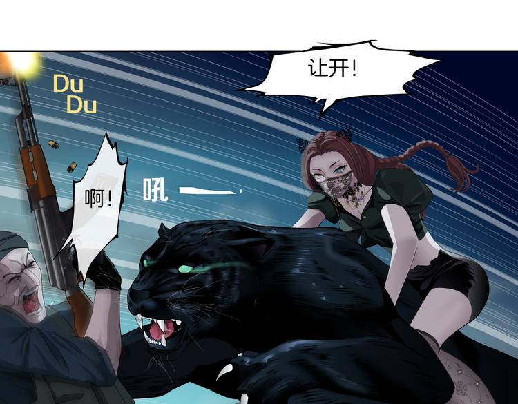 第21话 不想让你走~59
