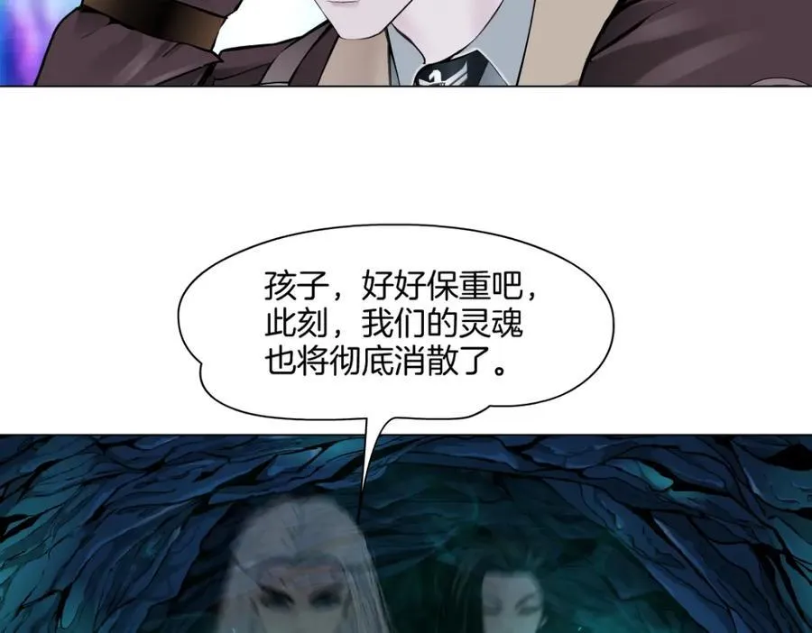 243【脑洞篇】不许成精！28