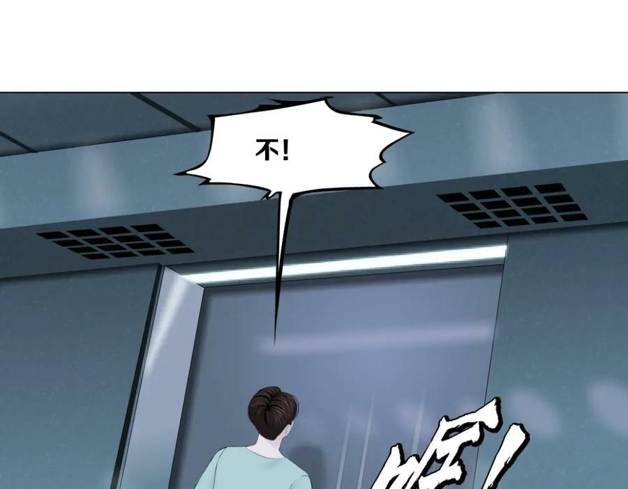 215【脑洞篇】欺负我们家？23