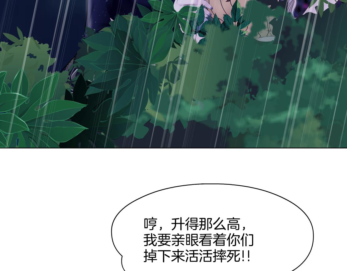 137【决战篇】小光头无罪！9