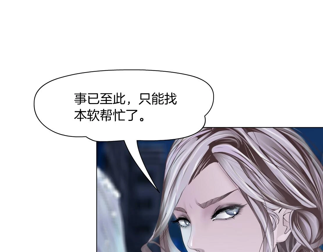187【反派篇】你俩都厉害50