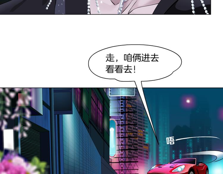 第7话 神秘的花店19