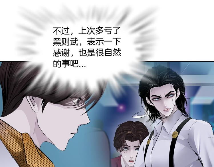第19话 我想给你生孩子！65