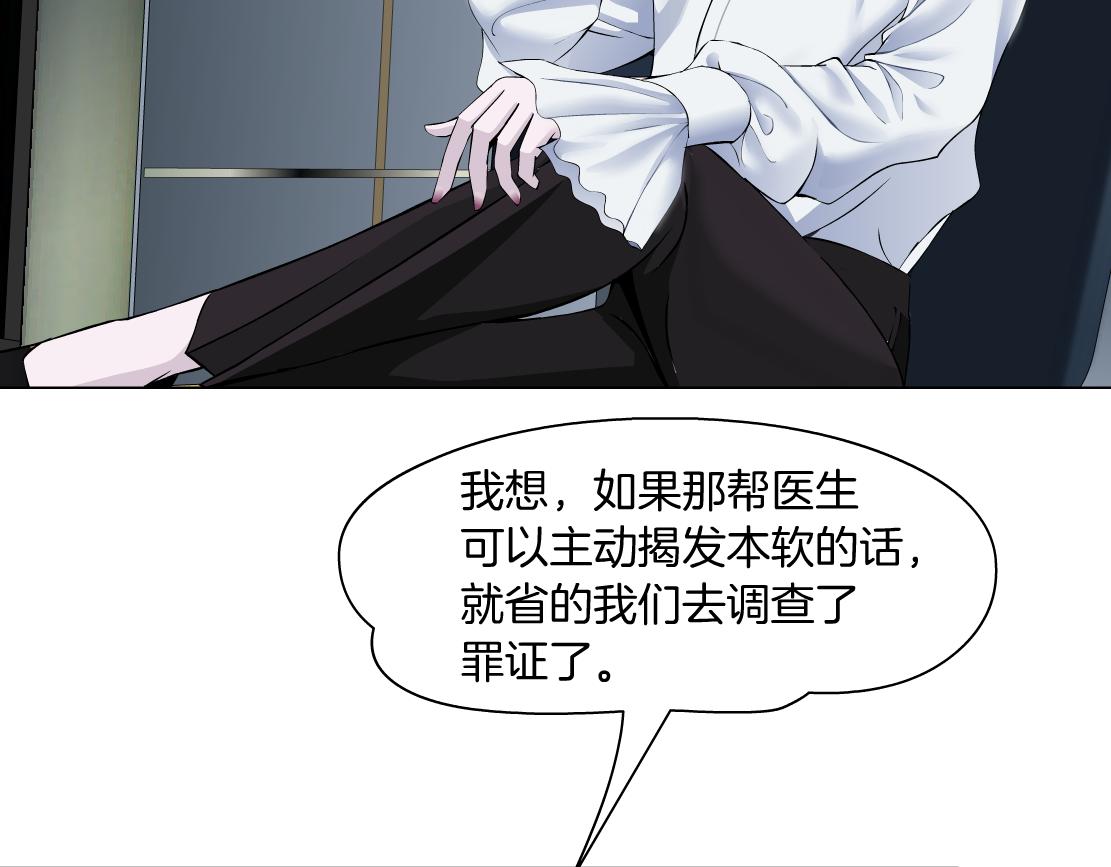 68【狂暴篇】咱俩绑一起了！34