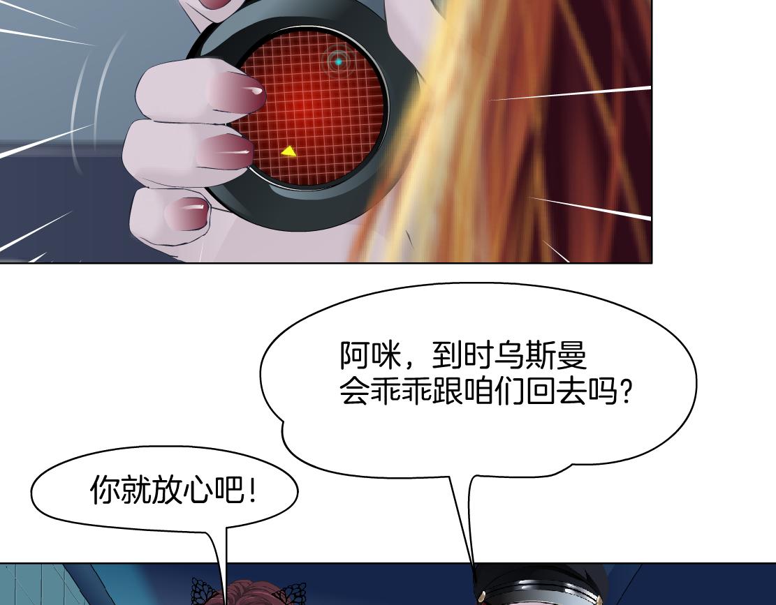 157【反派篇】有你真好33