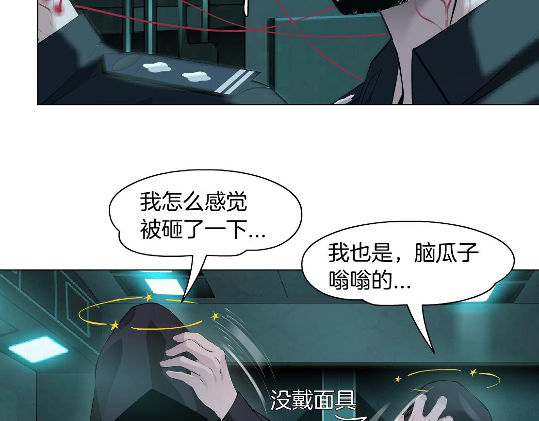 76【狂暴篇】我保护黑则武64