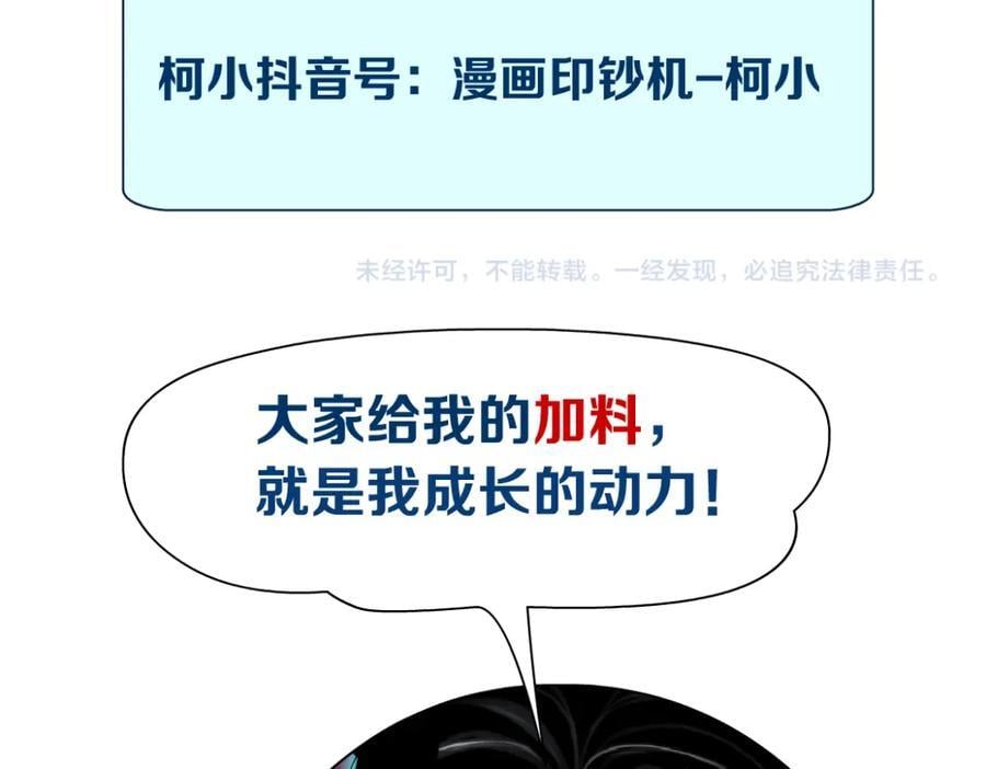 234【脑洞篇】毒蘑菇80