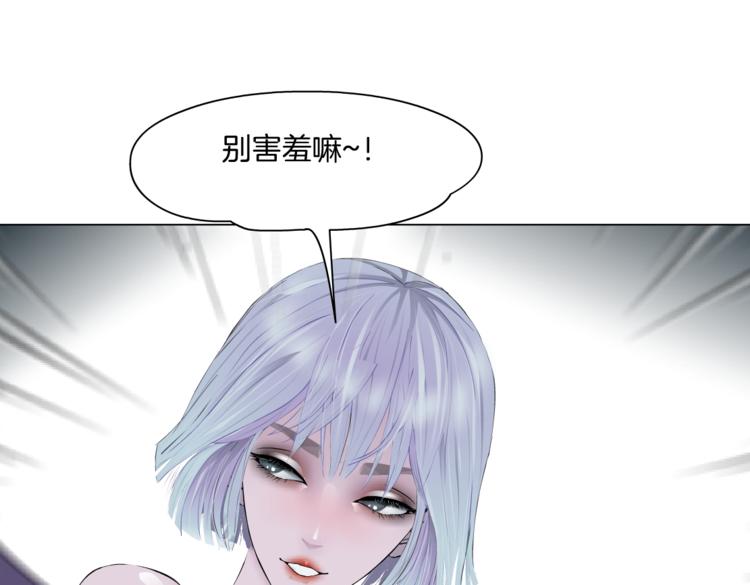 第11话 把衣服脱光！112