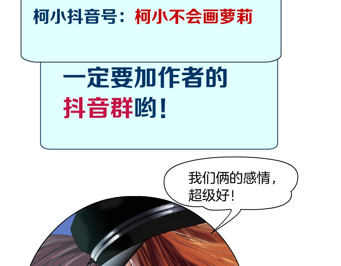 137【决战篇】小光头无罪！89