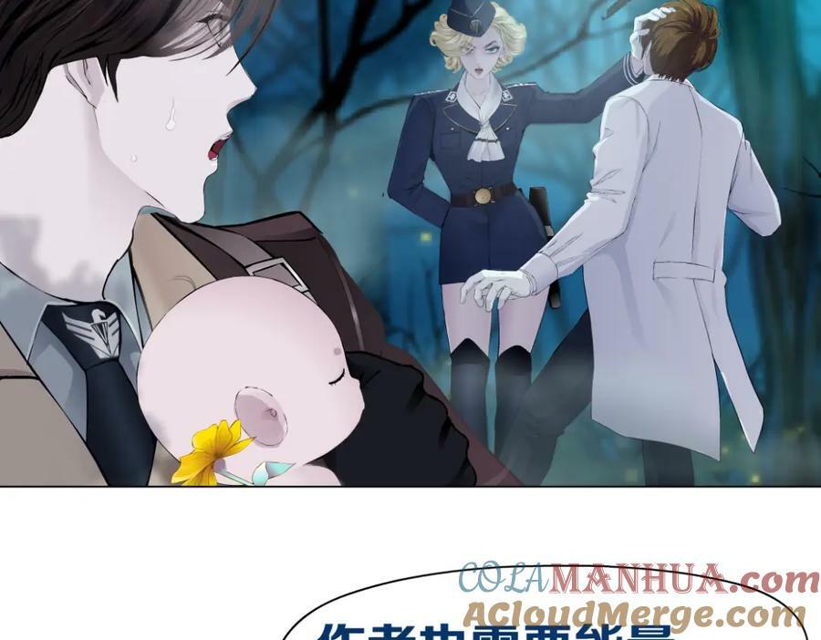 232【脑洞篇】作者被抓走了！100