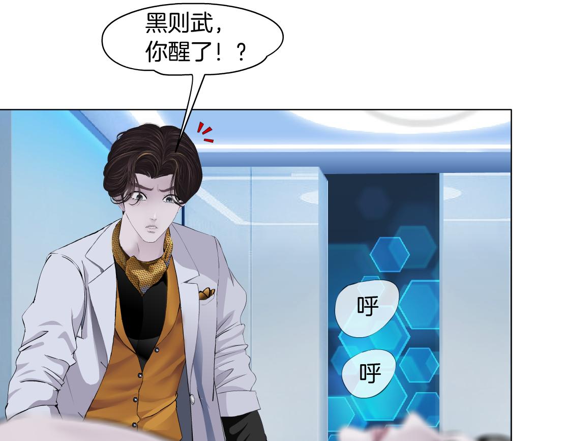 99【激情篇】戒不掉你！53
