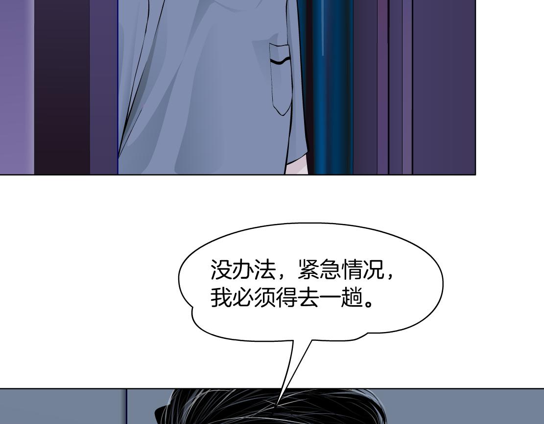 68【狂暴篇】咱俩绑一起了！9