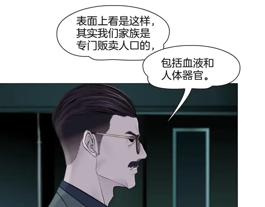 272【事业篇】小花的父亲43
