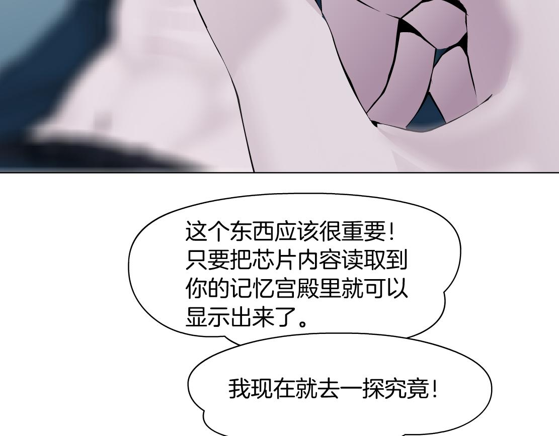 185【反派篇】来贴贴~！71