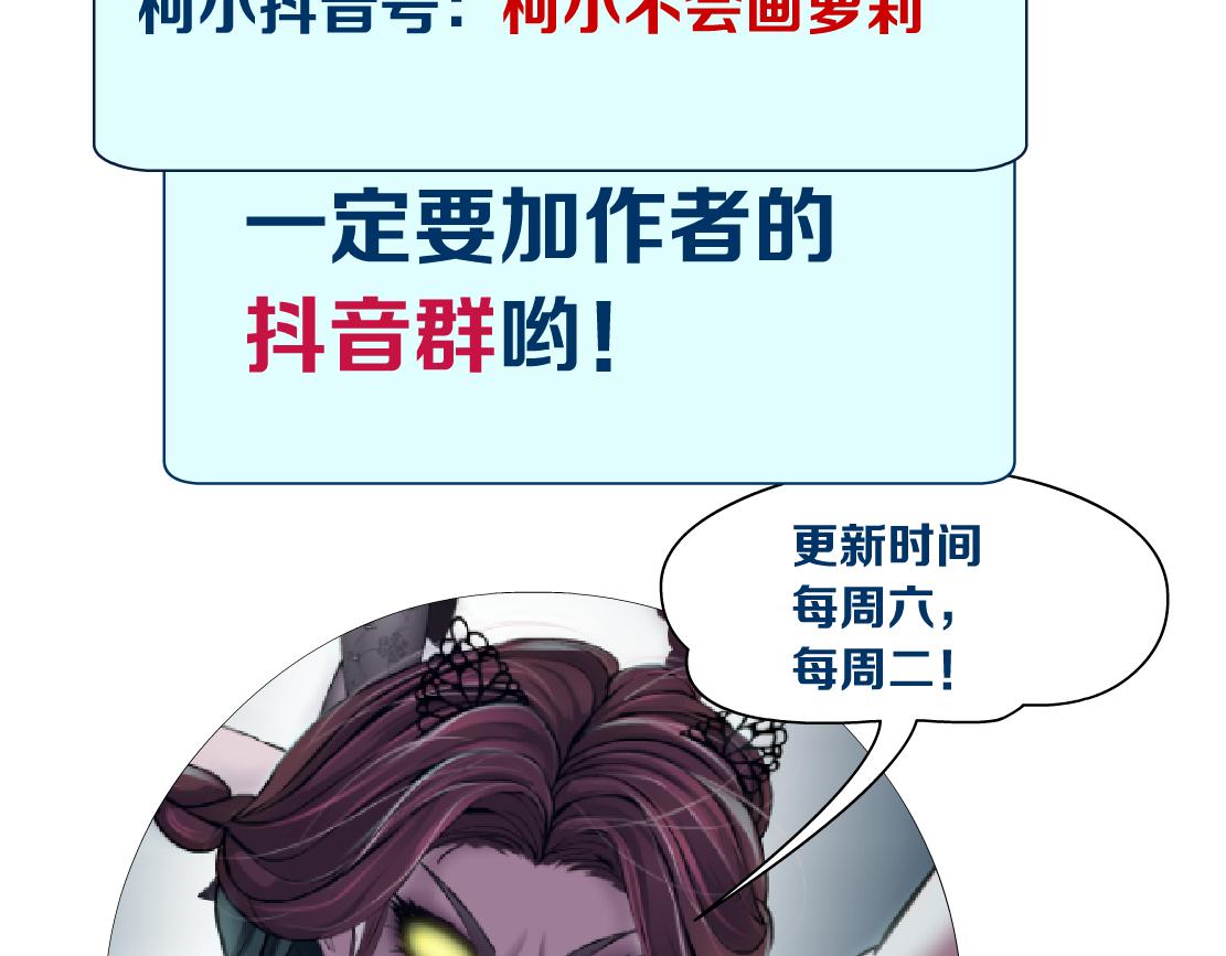 127【决战篇】两对CP的较量74