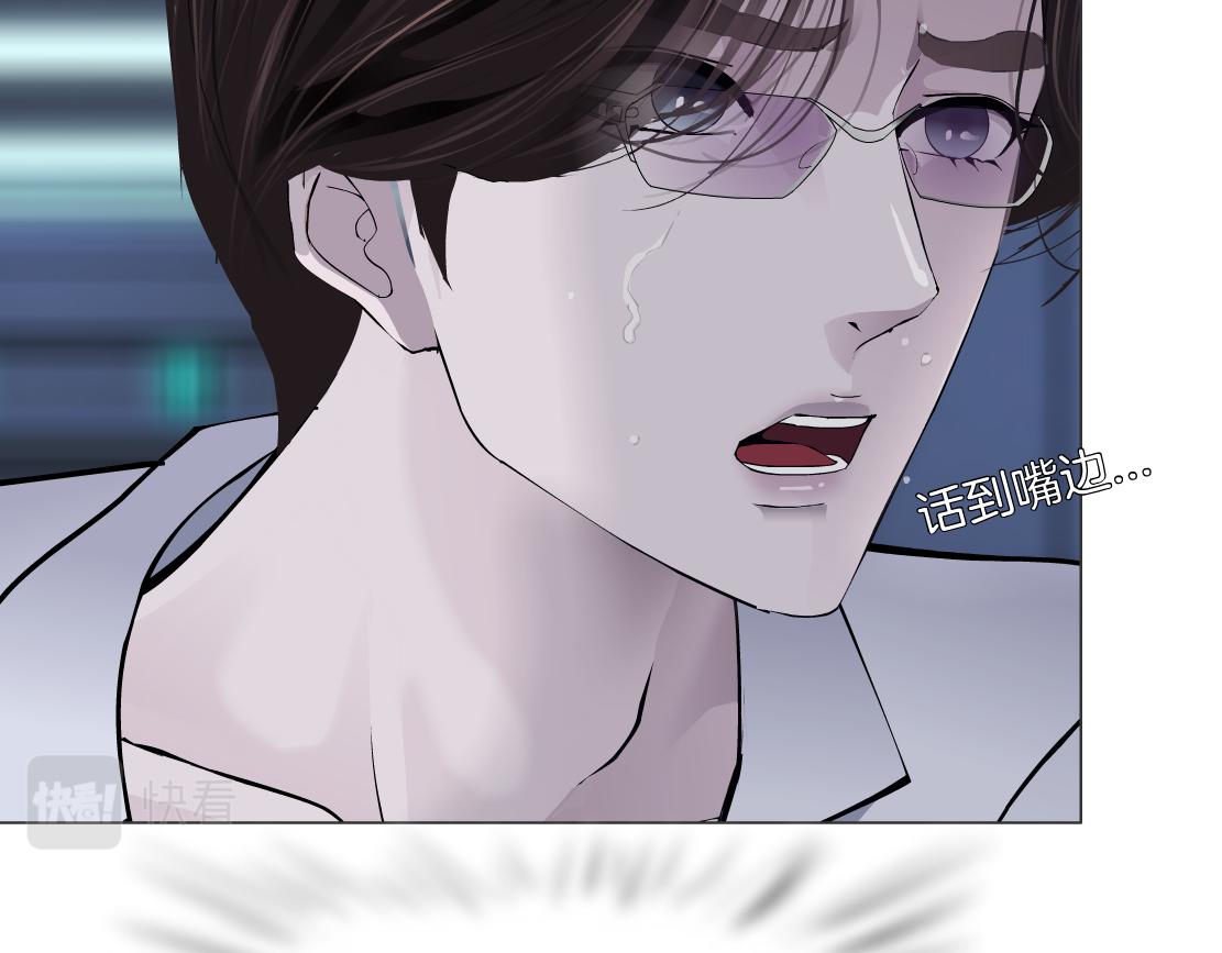 90【狂暴篇】别说对不起65