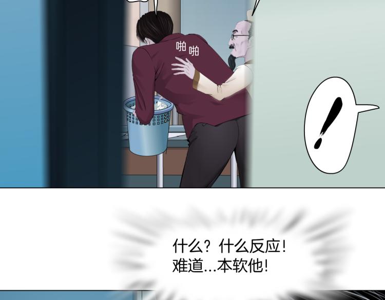 第48话 他有了！？65