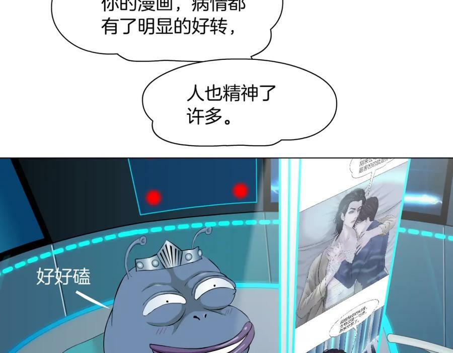 232【脑洞篇】作者被抓走了！57