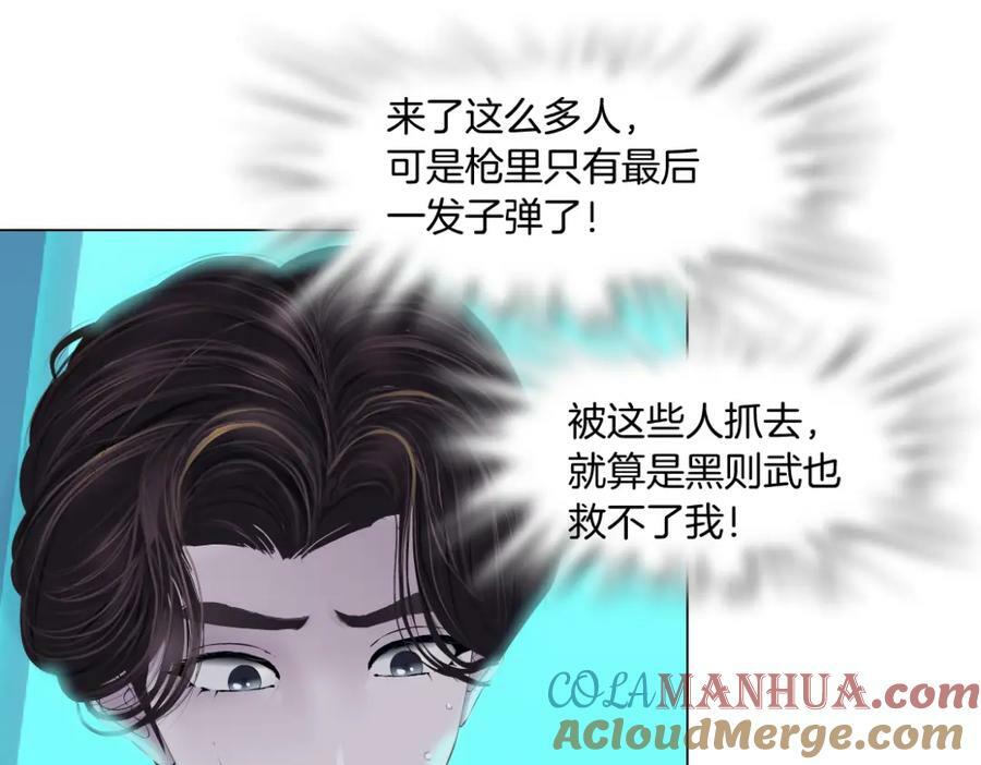 215【脑洞篇】欺负我们家？51