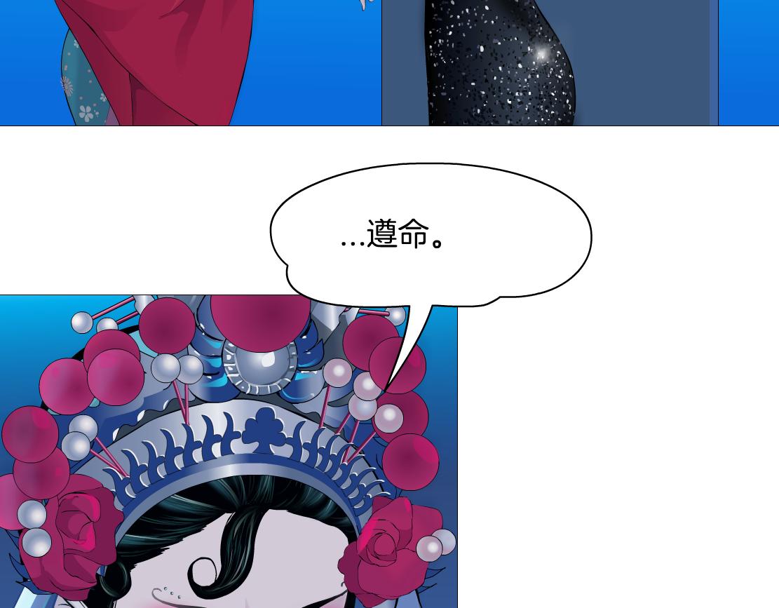 171【反派篇】隔离36