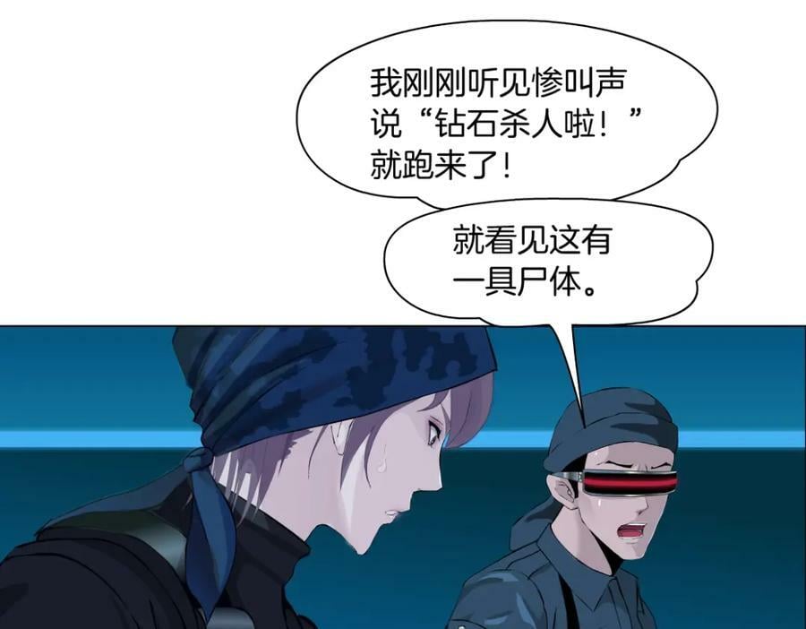 197【反派篇】嫁财神38