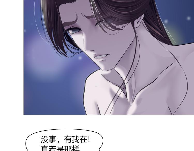 第17话 献出你的身子！56