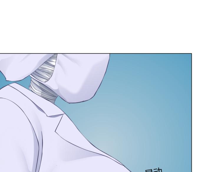 第56话 为了宝宝，我要忍住30