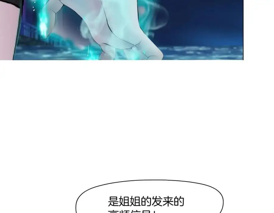 262【事业篇】人鱼的谎言35