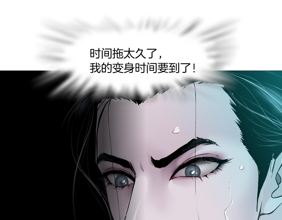 184【反派篇】黑则武智斗！58