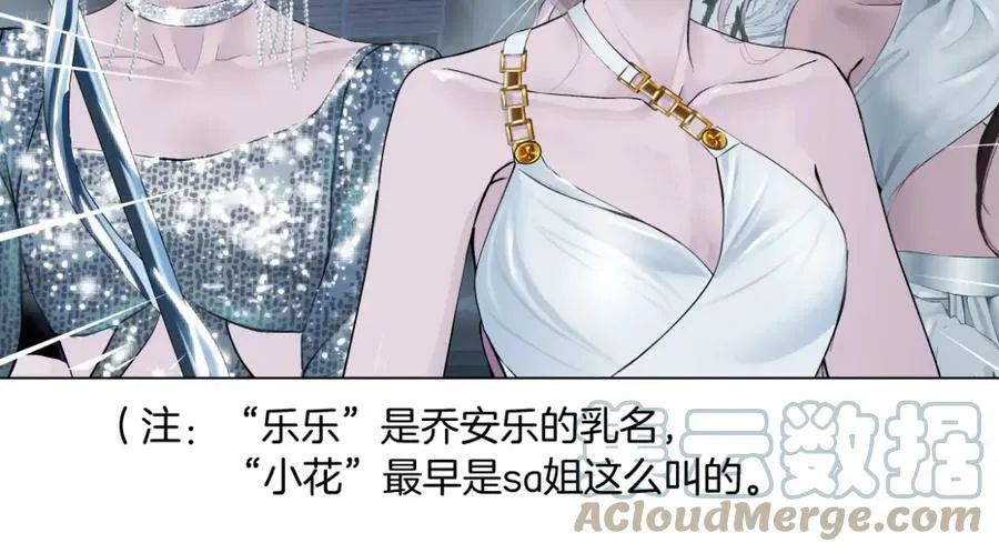 186【反派篇】本软的小金库57